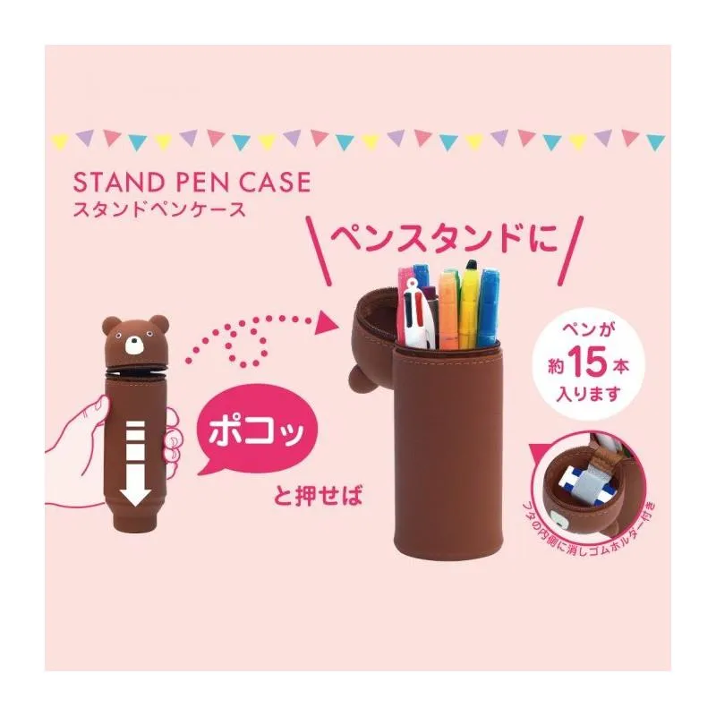 Lihit Lab Punilabo Stand Up Pen Case - Shiba Dog