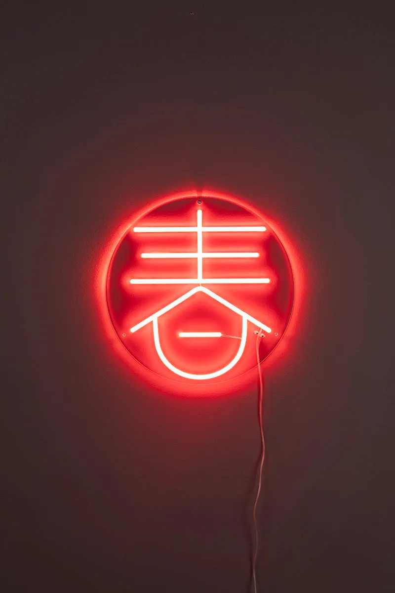 Sya Spring Neon Wall Light